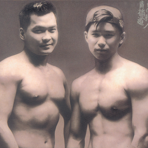 粉嫩小泬没有毛小便是正常吗
