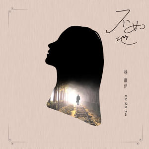 粉嫩小泬没有毛小便是正常吗
